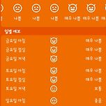 미세먼지 이미지