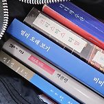 도서관 들렸다 오는 길! 이미지