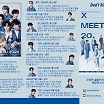 가능하다면 한국에 날아가서 xodiac 보고싶어요😭 이미지