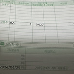 배당 겁나 많이도 주네 이미지