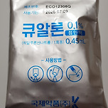 눈이 건조해 이미지