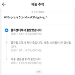 알리에서 따로 산 상품 결합됐다 이미지