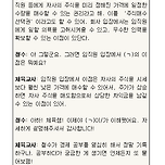 나는 금융문맹일까?-테스트해보기 이미지