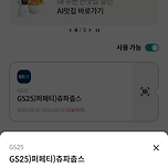 아무나 가져요 이미지