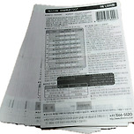 2주를 기다렸다 이미지