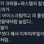 헐 나 셋 다 몰랐어 이미지