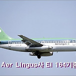 파티마 제 3의 비밀 이미지