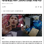 완전공감, 우리나라는 쓰레기통이 너무 안보여 이미지