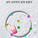 이거 되는 사람 있나여 이미지