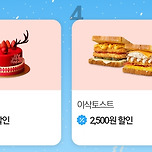 t 데이 이번주 최고에요 이미지