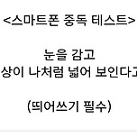 마! 너 서마터펀 중독이가?! 이미지
