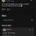 아이유가 지금 무엇보다 기대하고 있다는 거 이미지