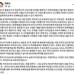 변호사가 얘기하는 최강야구~불꽃야구 저작권 침해 분쟁 이미지