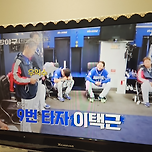 최강야구, 6월 12일 마산용마고 2차전 이미지