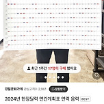 지금 이시기에 연간 캘린더 살까말까요 이미지