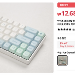 키보드를 바꾸기 부담되니 키캡이라도 바꿔볼까 이미지