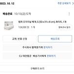 템퍼 베개 고민했던 사람인데 이미지