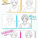 그림 펜선 따주는 AI 이미지