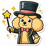 마술사 강아지 (스티커형) 이미지