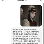 요즘 유행하는 프롬프트로 만든 화랑도 이미지 이미지