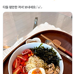 토마토유부냉파스타 레시피🍅 이미지