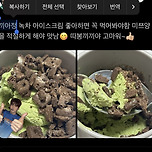 요즘 유행중이라는 라이즈 소희 정식 이미지