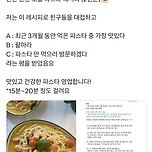 트위터에서 알티 탄 진짜 맛있는 간단 원팬 오일 파스타 레시피🍝 이미지