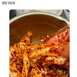 RT탄 자취생 간단 겉절이 레시피😋 이미지