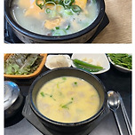 국밥에 소금 대신 넣으면 맛있는 것 이미지