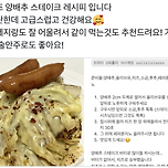 간단한데 고급스러운 치즈 양배추 스테이크 레시피 🥬 이미지