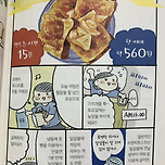 얼린 빵으로 만드는 스피드 프렌치 토스트 이미지