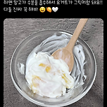 카즈하 건망고 요거트 이미지