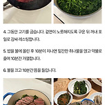 이 중에 취향 하나쯤은 있겠지🧑‍🍳 최애 솥밥 4종 레시피 🫕 ( 낙지 / 취나물 스테이크 / 톳 명란 / 호박고지 ) 이미지