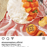 투썸 홍시 빙수 출시 이미지