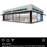 헐 이제 gs편의점에서 마감할인 서비스 시작한대 이미지