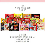 살크업 최강에 대해 댓글로 말해보자!!!!!!!!!!! 이미지