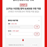 11월 11일 전 국민 엽떡데이 이미지