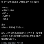 발볼이 넓어 운동화를 고민하는 사람들에게 추천하는 브랜드들 이미지