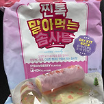 찐톡 말아먹는 솜사탕! 이미지