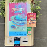 별 게 다 나오는 롯데리아 신메뉴 이미지