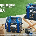 오비맥주 카스, '라인프렌즈 스페셜 에디션' 쿨러백 이미지