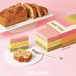 뚜레쥬르 설맞이 신상 이미지