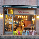 제주 돈까스 맛집 이미지