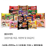 오늘자로 정권 교체된 라면업계 이미지