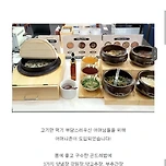 무한으로 즐기는 명륜진사갈비 근황 이미지