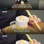 sbs에서 리뷰한 이디야, 컴포즈, 메가 컵빙수 이미지