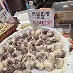 부산 깡통시장의 팥 가득 씨스루찐빵 이미지