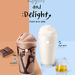 커피에반하다, 저당 저칼로리 음료 3종 출시 이미지