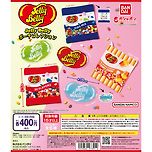 일본 5월 뽑기(가챠) 모음 (nct, 해리포터, 텔레토비) 이미지