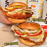 맘스터치 신상 실물 이미지